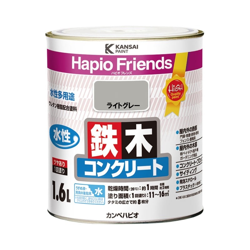 カンペハピオ 9000349 ハピオフレンズ ライトグレー 1.6L #00077650651016 1個（ご注文単位1個）【直送品】