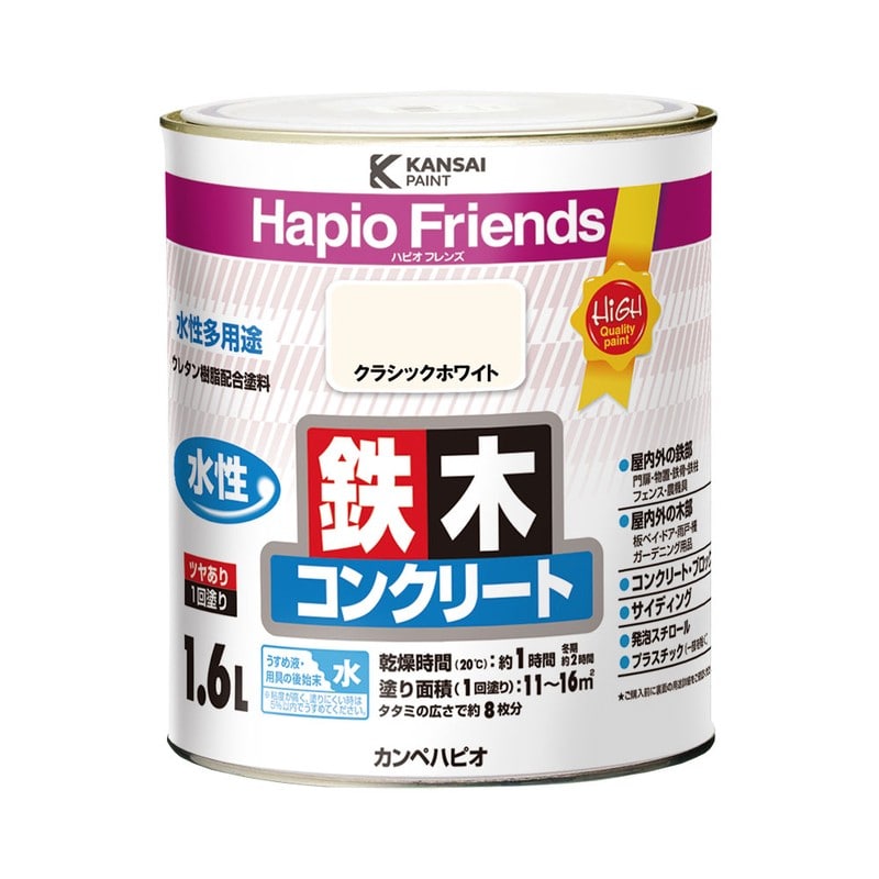 カンペハピオ 9000350 ハピオフレンズ クラシックホワイト 1.6L #00077650081016 1個（ご注文単位1個）【直送品】