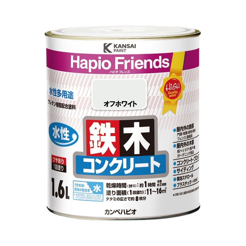 カンペハピオ 9000351 ハピオフレンズ オフホワイト 1.6L #00077650191016 1個（ご注文単位1個）【直送品】