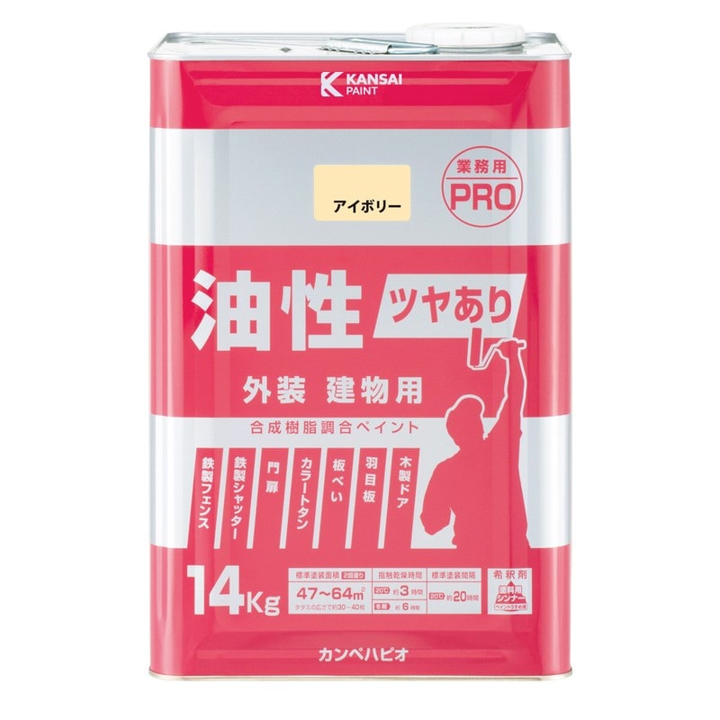 カンペハピオ 9002418 油性ツヤあり建物用PRO アイボリー 14K #00077640073140 1個（ご注文単位1個）【直送品】