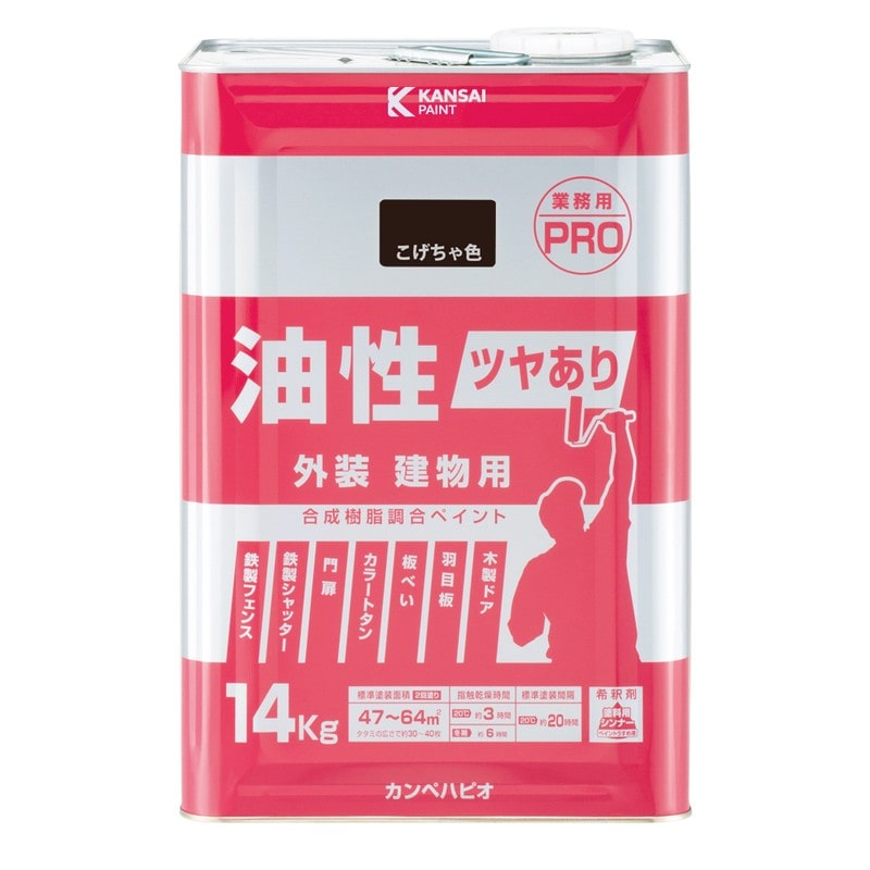 カンペハピオ 9002419 油性ツヤあり建物用PRO こげちゃ色 14K #00077640163140 1個（ご注文単位1個）【直送品】