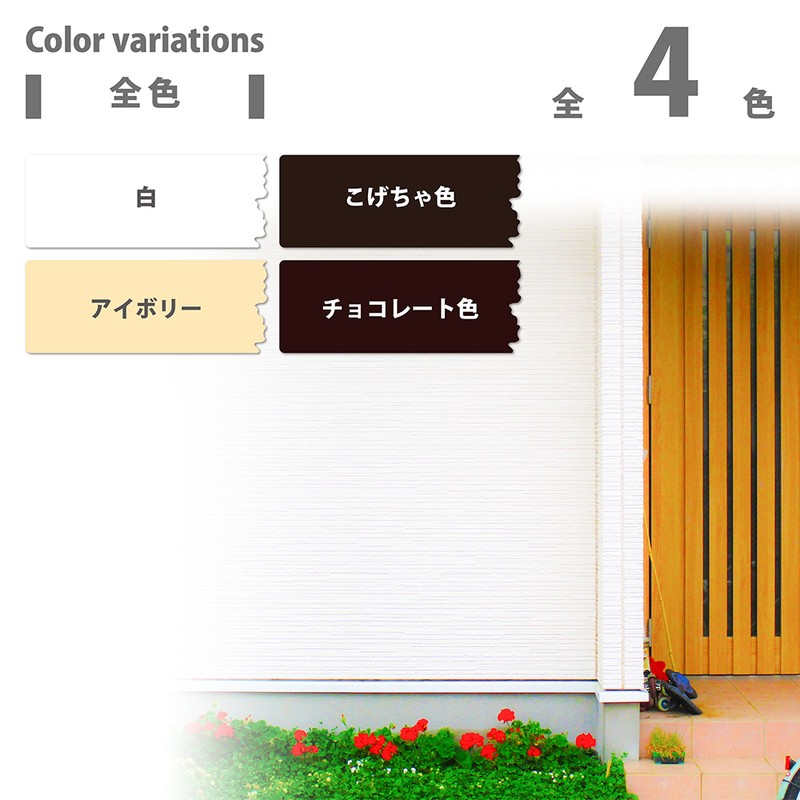 カンペハピオ 9002419 油性ツヤあり建物用PRO こげちゃ色 14K #00077640163140 1個(ご注文単位1個)【直送品】