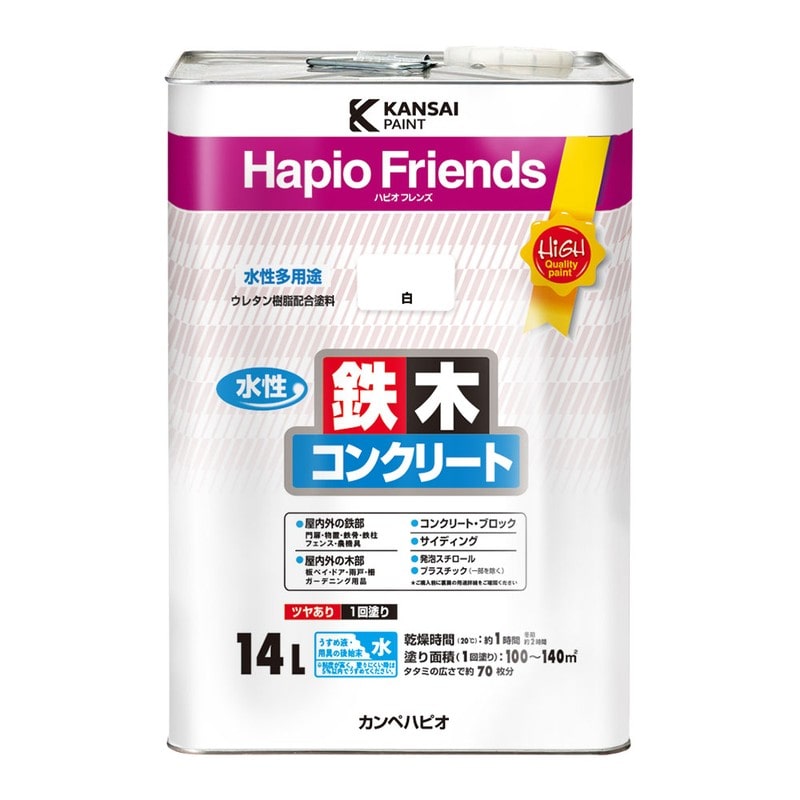 カンペハピオ 9000369 ハピオフレンズ 白 14L #00077650011140 1個（ご注文単位1個）【直送品】