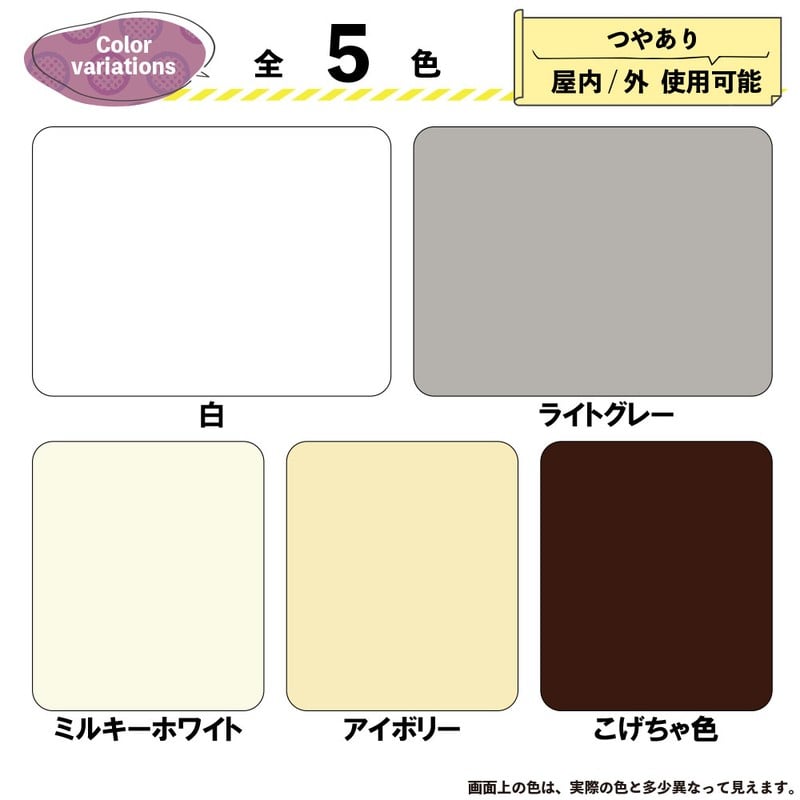 カンペハピオ 9000369 ハピオフレンズ 白 14L #00077650011140 1個(ご注文単位1個)【直送品】