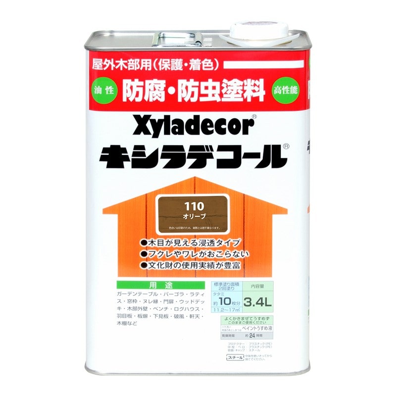 カンペハピオ 9001770 キシラデコール オリーブ 3.4L #00017670530000 1個（ご注文単位1個）【直送品】