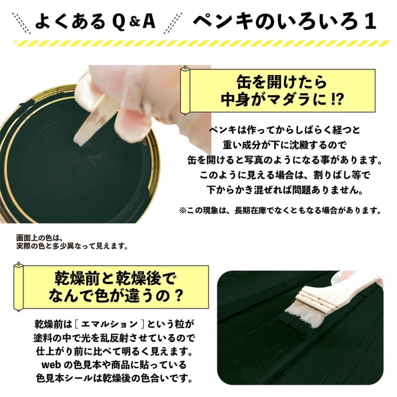 カンペハピオ 9001872 水性キシラデコールウッドコートタンネンGN3.4L #00097670150000 1個(ご注文単位1個)【直送品】