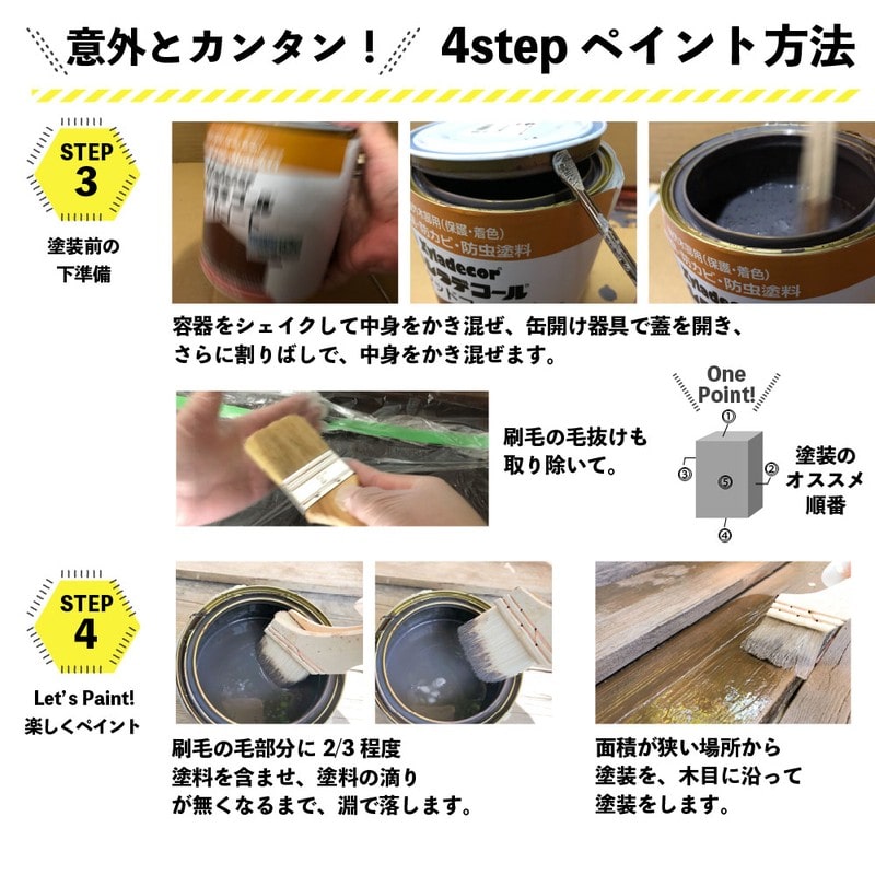 カンペハピオ 9001873 水性キシラデコールウッドコート マホガニ 3.4L #00097670190000 1個(ご注文単位1個)【直送品】