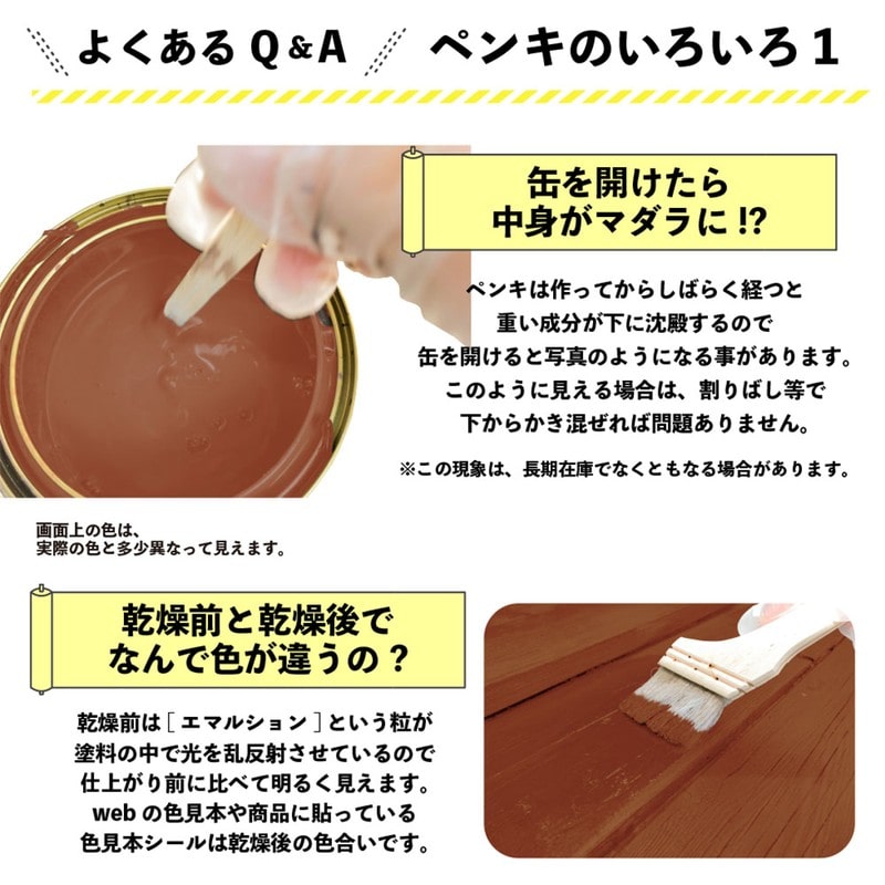 カンペハピオ 9001873 水性キシラデコールウッドコート マホガニ 3.4L #00097670190000 1個(ご注文単位1個)【直送品】