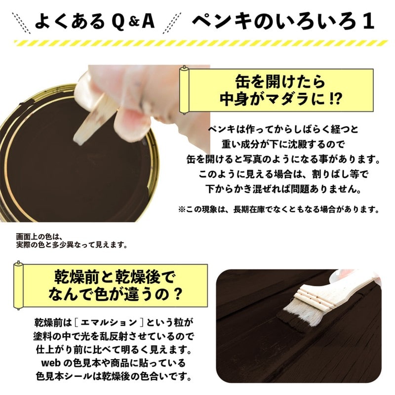 カンペハピオ 9001874 水性キシラデコールウッドコートパリサンダ 3.4L #00097670230000 1個（ご注文単位1個）【直送品】