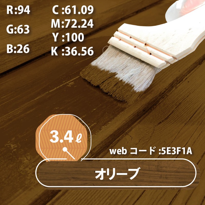 カンペハピオ 9001876 水性キシラデコールウッドコート オリーブ 3.4L #00097670310000 1個(ご注文単位1個)【直送品】