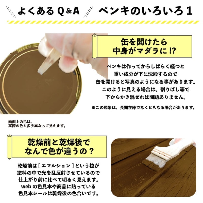 カンペハピオ 9001876 水性キシラデコールウッドコート オリーブ 3.4L #00097670310000 1個(ご注文単位1個)【直送品】