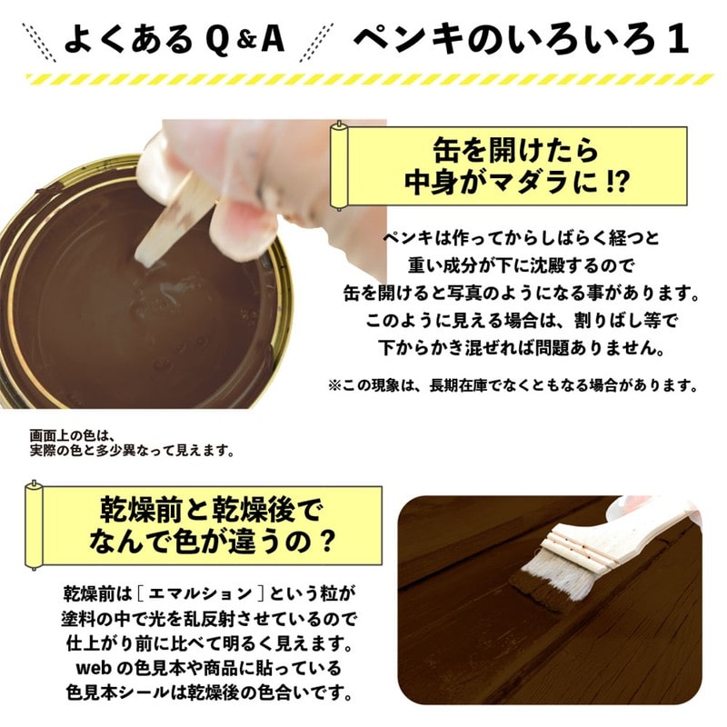 カンペハピオ 9001877 水性キシラデコールウッドコートウォルナット3.4L #00097670350000 1個(ご注文単位1個)【直送品】