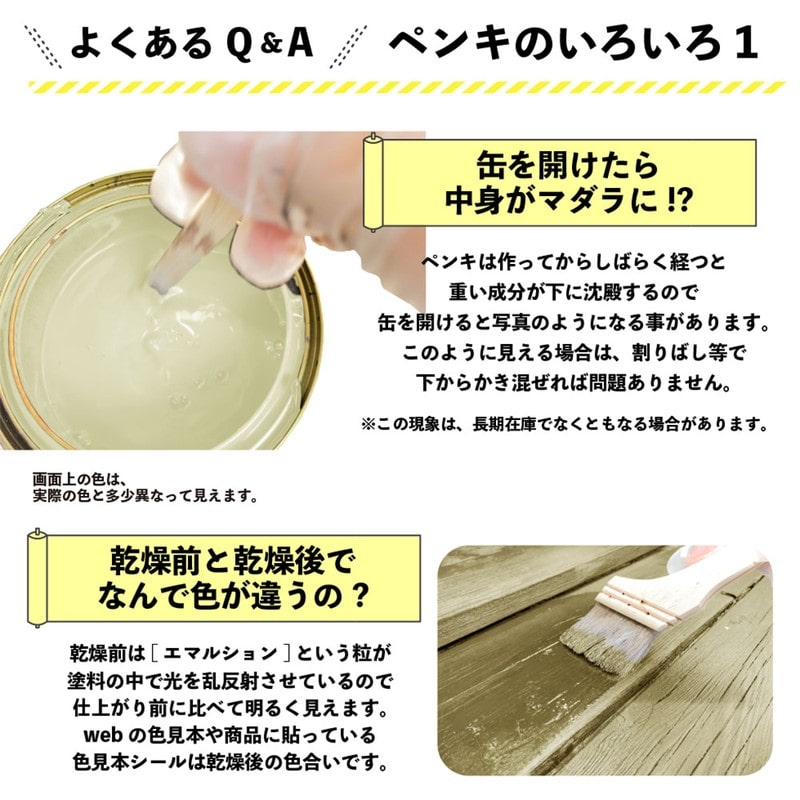 カンペハピオ 9001881 水性キシラデコールウッドコートライトIV 3.4L #00097670510000 1個(ご注文単位1個)【直送品】