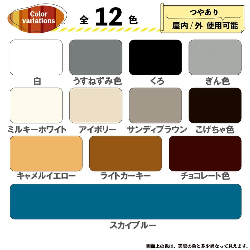 カンペハピオ 9000717 油性トップガード スカイブルー 3.2L #00017640641032 1個（ご注文単位1個）【直送品】