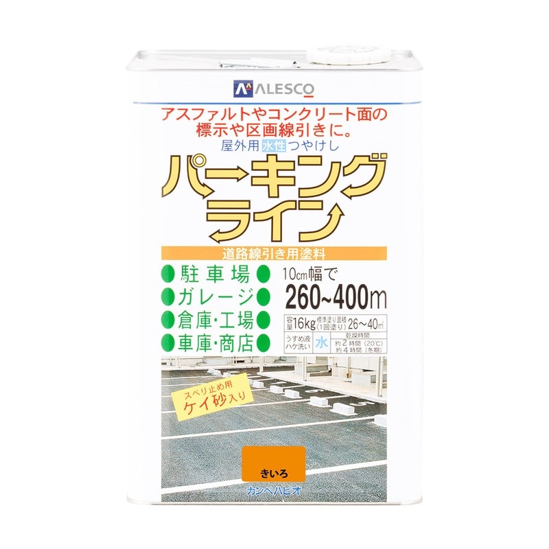 カンペハピオ 9001622 パーキングライン きいろ 16K #00497650553160 1個（ご注文単位1個）【直送品】