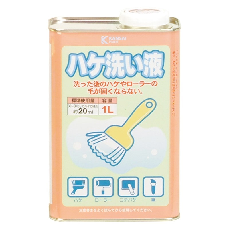 カンペハピオ 9002467 ハケ洗い液 1L #00117660201010 1個(ご注文単位1個)【直送品】