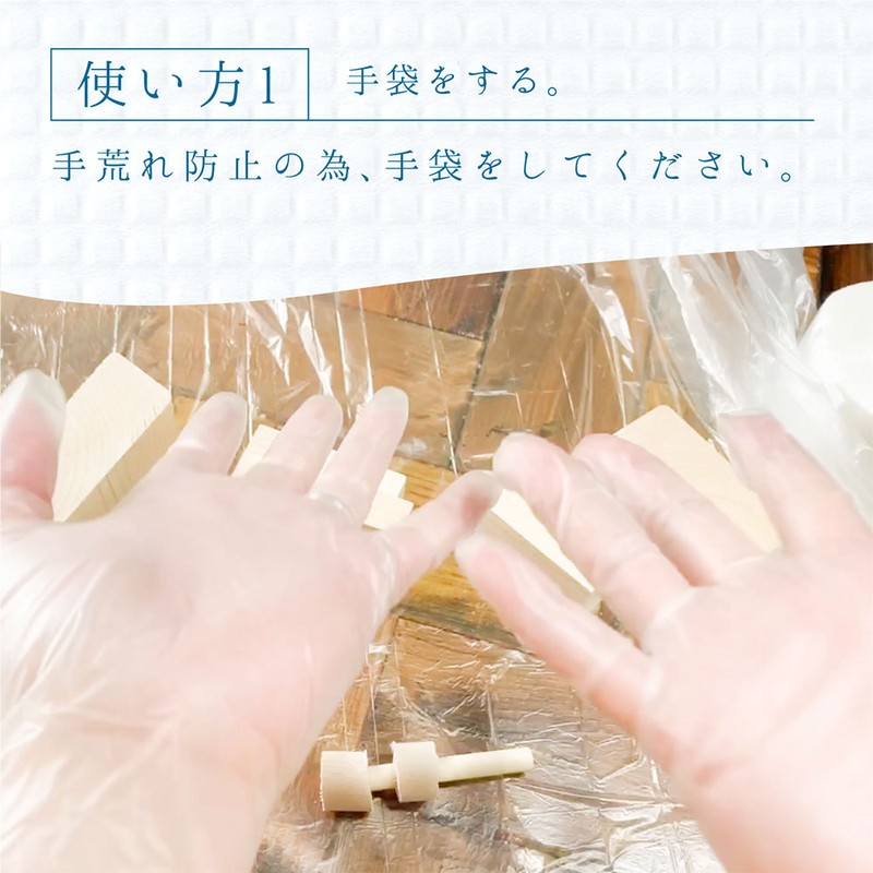 カンペハピオ 9002491 復活洗浄剤 ステンレス用 300ML #00017660032300 1個（ご注文単位1個）【直送品】