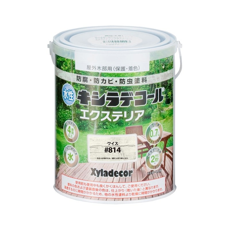 カンペハピオ 9001826 水性キシラデコールエクステリアSワイス0.7L #00047670390000 1個（ご注文単位1個）【直送品】