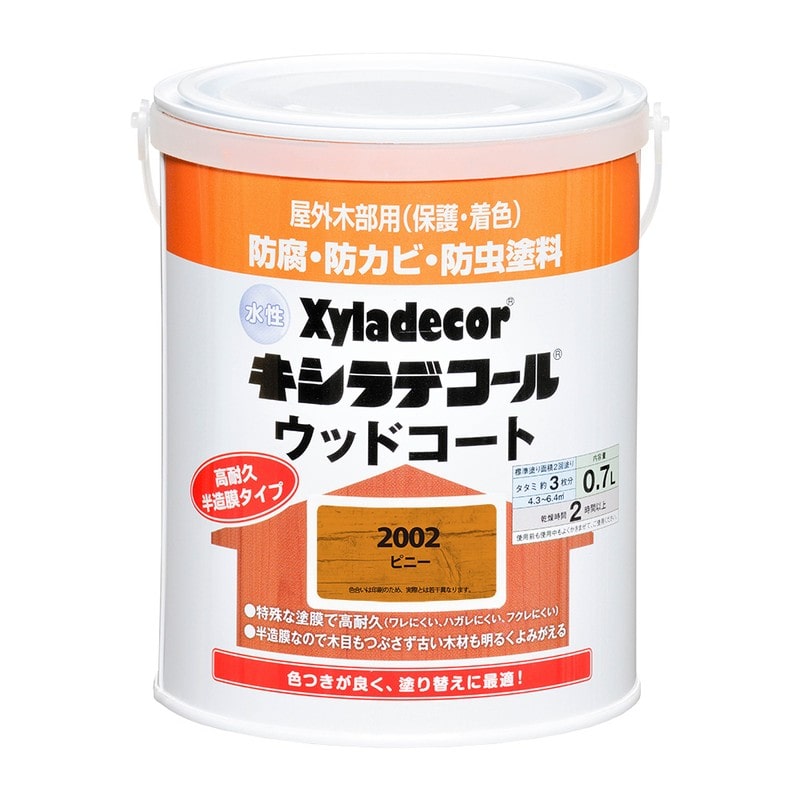 カンペハピオ 9001856 水性キシラデコール ウッドコート ピニー 0.7L #00097670010000 1個（ご注文単位1個）【直送品】
