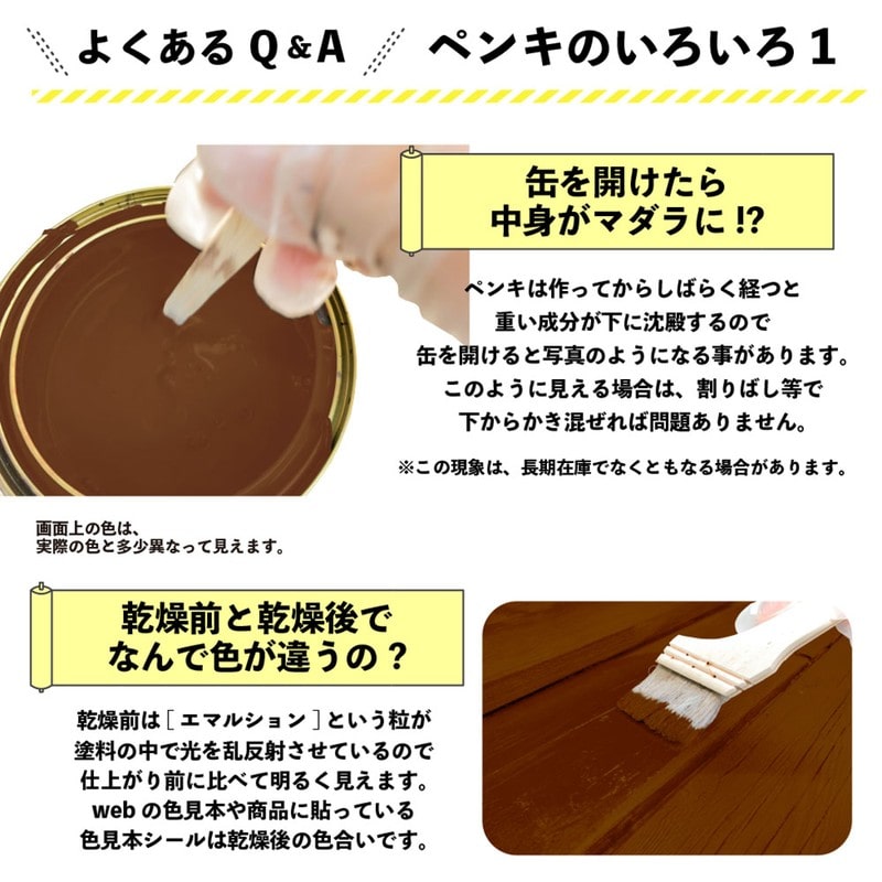 カンペハピオ 9001857 水性キシラデコール ウッドコート チーク 0.7L #00097670050000 1個(ご注文単位1個)【直送品】