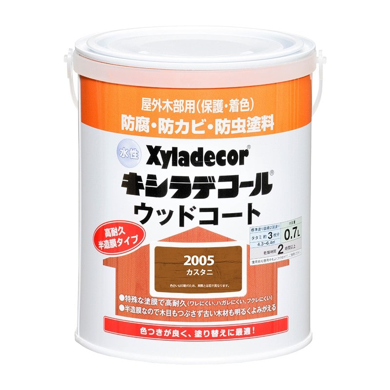 カンペハピオ 9001858 水性キシラデコールウッドコート カスタニ 0.7L #00097670090000 1個（ご注文単位1個）【直送品】