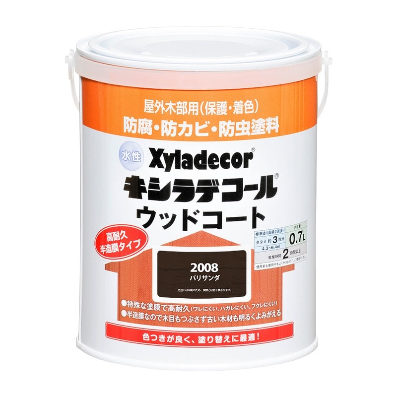 カンペハピオ 9001861 水性キシラデコールウッドコートパリサンダ0.7L #00097670210000 1個（ご注文単位1個）【直送品】