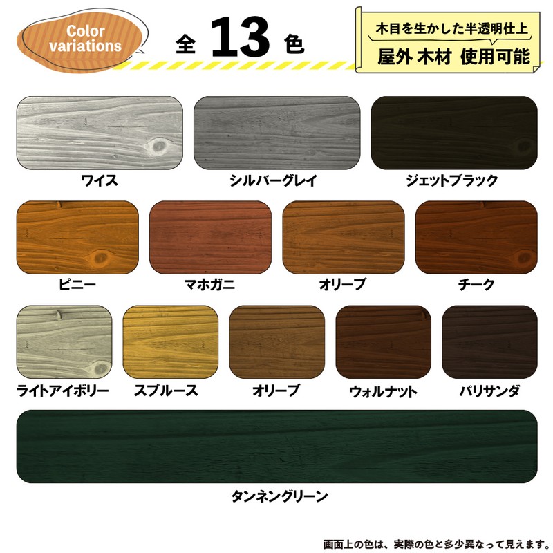 カンペハピオ 9001862 水性キシラデコールウッドコートシルバグレイ0.7L #00097670250000 1個（ご注文単位1個）【直送品】