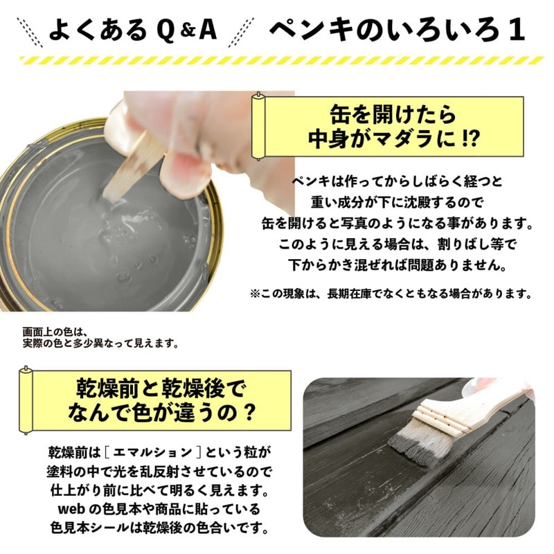 カンペハピオ 9001862 水性キシラデコールウッドコートシルバグレイ0.7L #00097670250000 1個（ご注文単位1個）【直送品】
