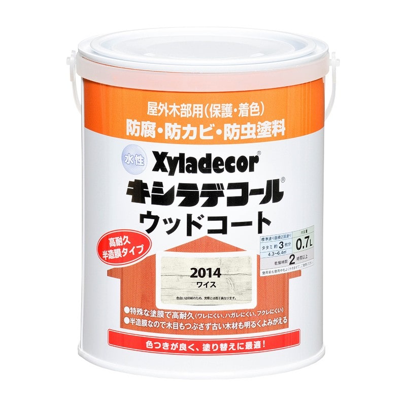 カンペハピオ 9001866 水性キシラデコール ウッドコート ワイス 0.7L #00097670410000 1個（ご注文単位1個）【直送品】