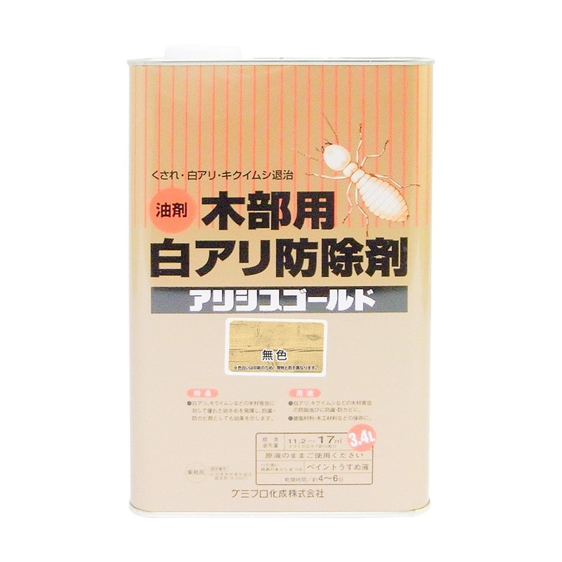 カンペハピオ 9002511 アリシスゴールド 無色 3.4L #00147670230000 1個（ご注文単位1個）【直送品】
