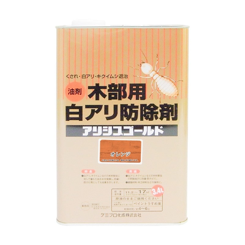 カンペハピオ 9002512 アリシスゴールド オレンジ 3.4L #00147670280000 1個(ご注文単位1個)【直送品】