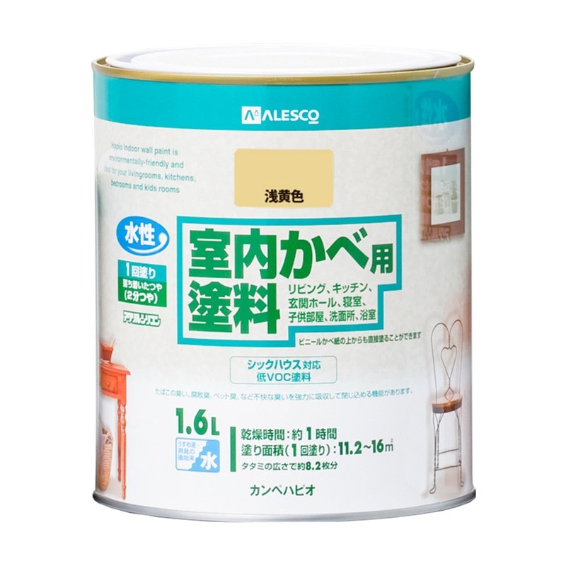 カンペハピオ 9001309 室内かべ用塗料 浅黄色 1.6L #00317653031016 1個（ご注文単位1個）【直送品】