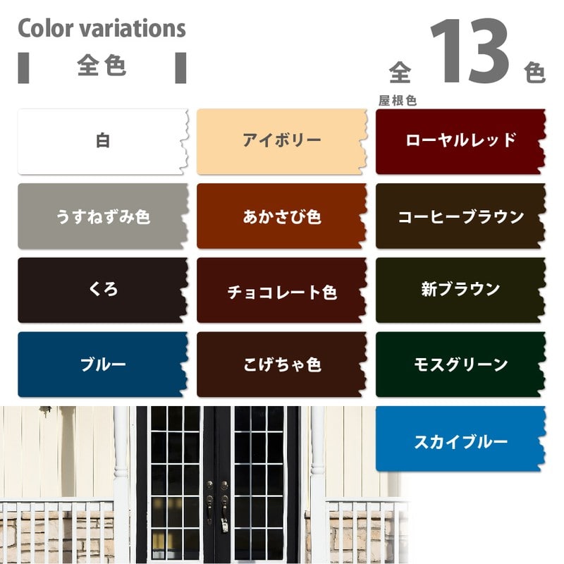 カンペハピオ 9001122 サビテクト くろ 7L #00097640023070 1個(ご注文単位1個)【直送品】