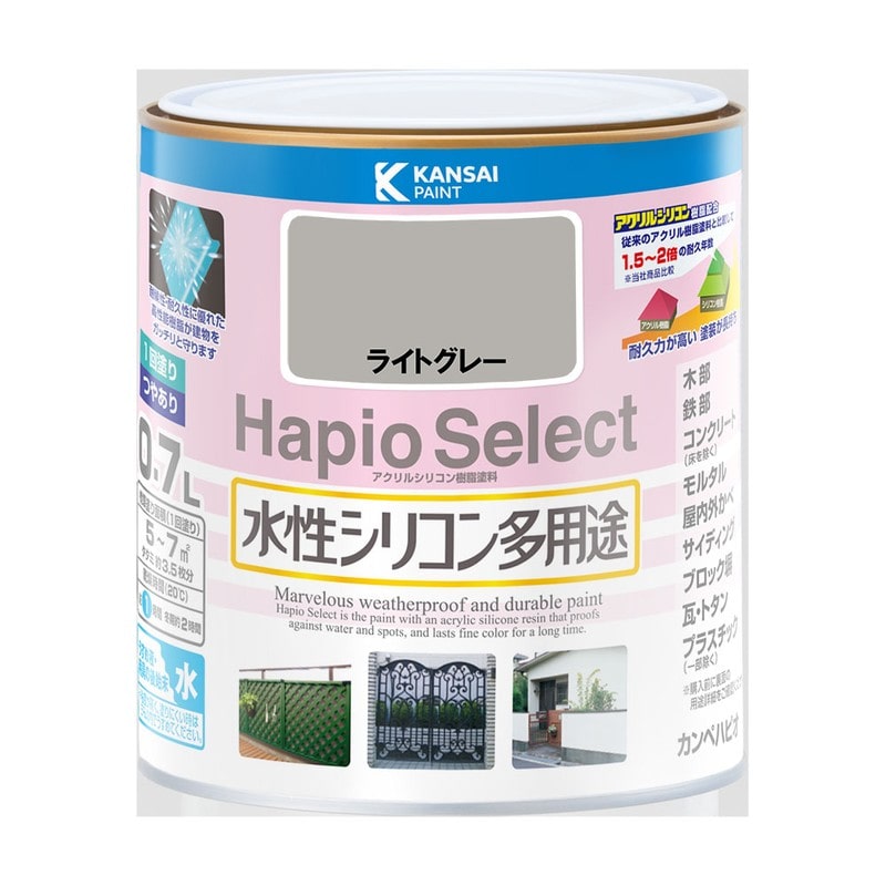 カンペハピオ 9000066 ハピオセレクト ライトグレー 0.7L #00017650651007 1個（ご注文単位1個）【直送品】