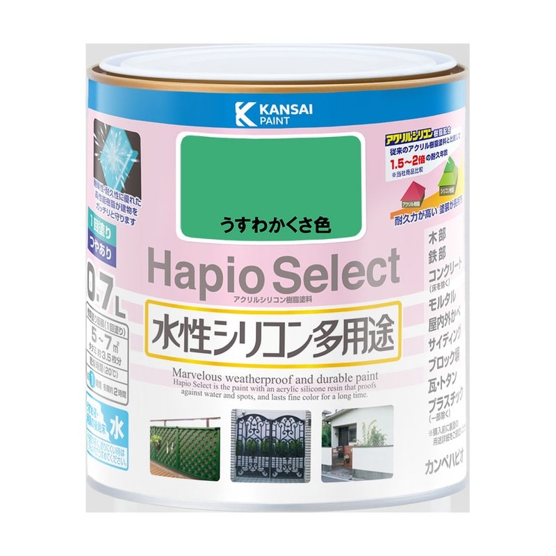 カンペハピオ 9000068 ハピオセレクト うすわかくさ色 0.7L #00017650181007 1個（ご注文単位1個）【直送品】