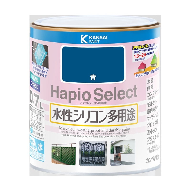 カンペハピオ 9000076 ハピオセレクト 青 0.7L #00017650851007 1個（ご注文単位1個）【直送品】