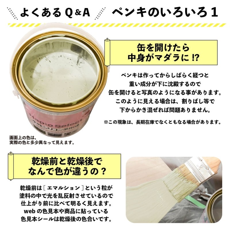 カンペハピオ 9000077 ハピオセレクト ライトベージュ 0.7L #00017650221007 1個(ご注文単位1個)【直送品】