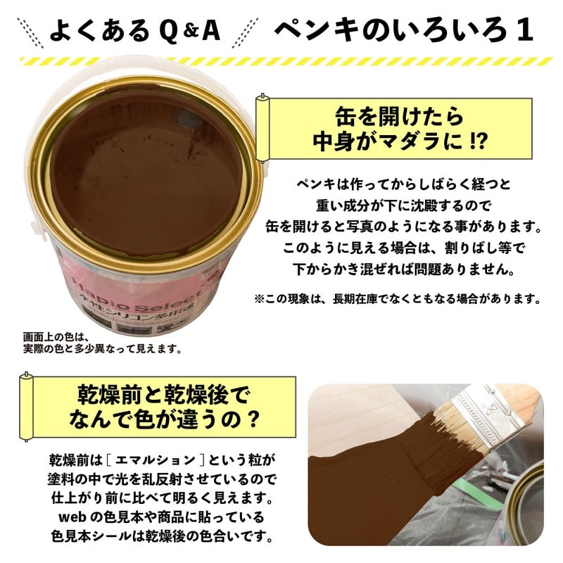 カンペハピオ 9000090 ハピオセレクト ゴールデンブラウン 0.7L #00017650661007 1個（ご注文単位1個）【直送品】