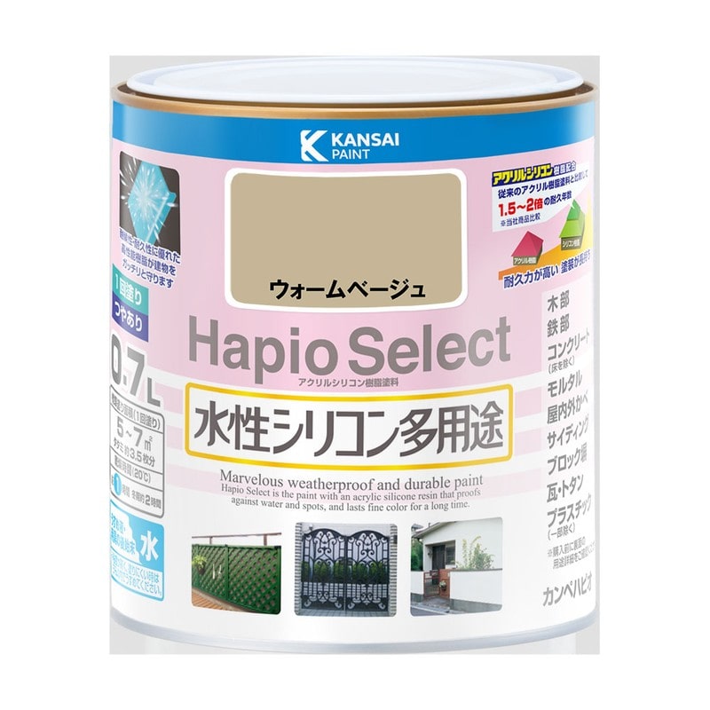 カンペハピオ 9000108 ハピオセレクト ウォームベージュ 0.7L #00017650121007 1個（ご注文単位1個）【直送品】