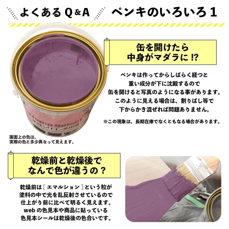 カンペハピオ 9000111 ハピオセレクト パープル 0.7L #00017650721007 1個(ご注文単位1個)【直送品】