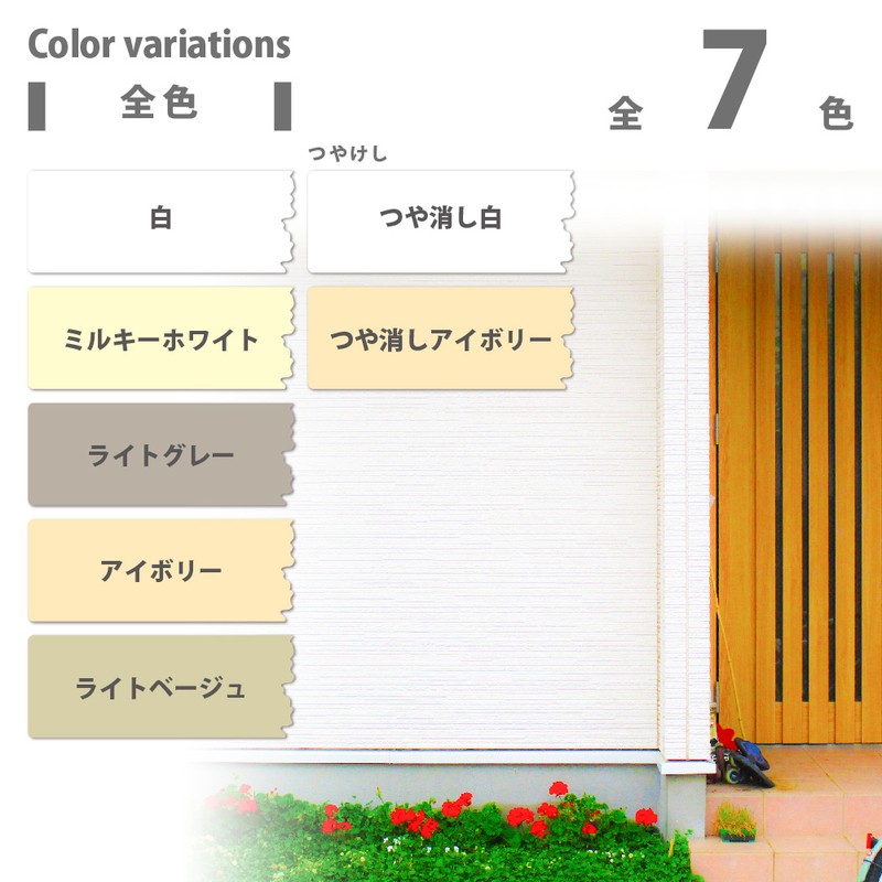 カンペハピオ 9001332 水性シリコン外かべ用 ライトベージュ 3L #00427650221030 1個(ご注文単位1個)【直送品】