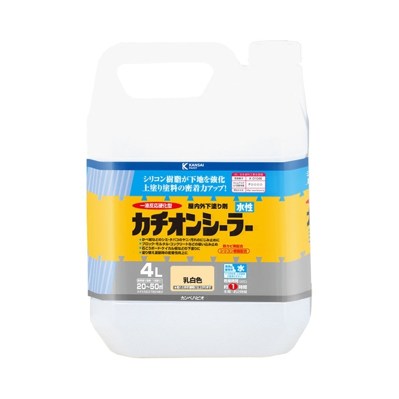 カンペハピオ 9001624 水性カチオンシーラー 乳白色 4L #00587654611040 1個（ご注文単位1個）【直送品】
