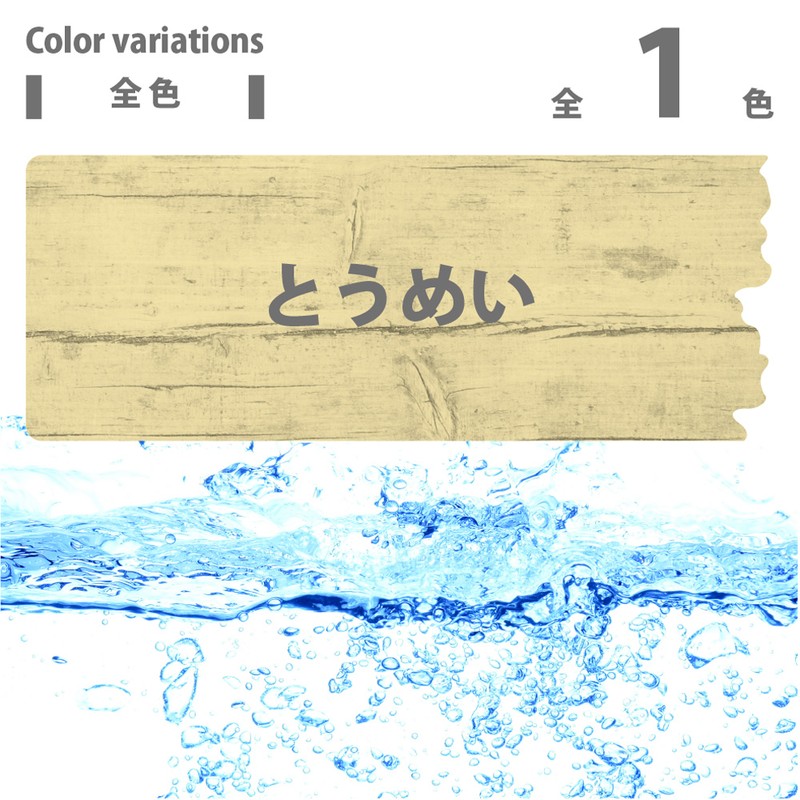 カンペハピオ 9002083 外部用ニス とうめい 0.7L #00277644001007 1個(ご注文単位1個)【直送品】