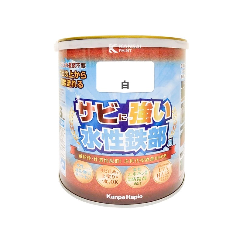 カンペハピオ 9002718 水性鉄部用 白 1.6L #00177650011016 1個（ご注文単位1個）【直送品】