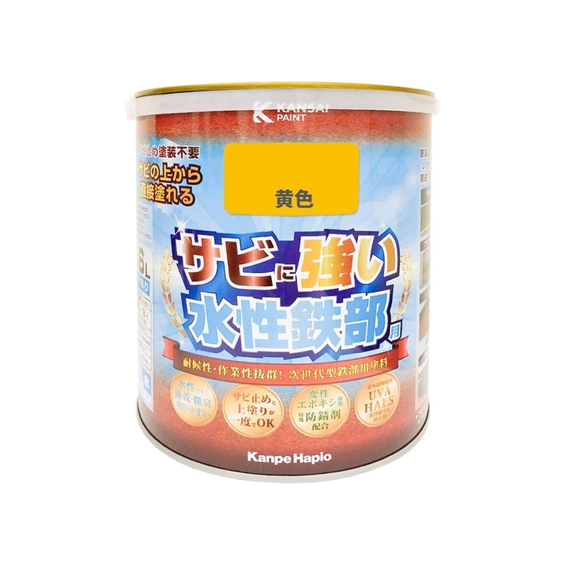 カンペハピオ 9002727 水性鉄部用 黄色 1.6L #00177650051016 1個（ご注文単位1個）【直送品】