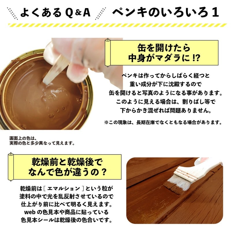 カンペハピオ 9001728 水性木材保護塗料 チーク 3L #00647653511030 1個(ご注文単位1個)【直送品】