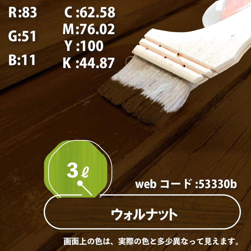 カンペハピオ 9001730 水性木材保護塗料 ウォルナット 3L #00647653571030 1個(ご注文単位1個)【直送品】