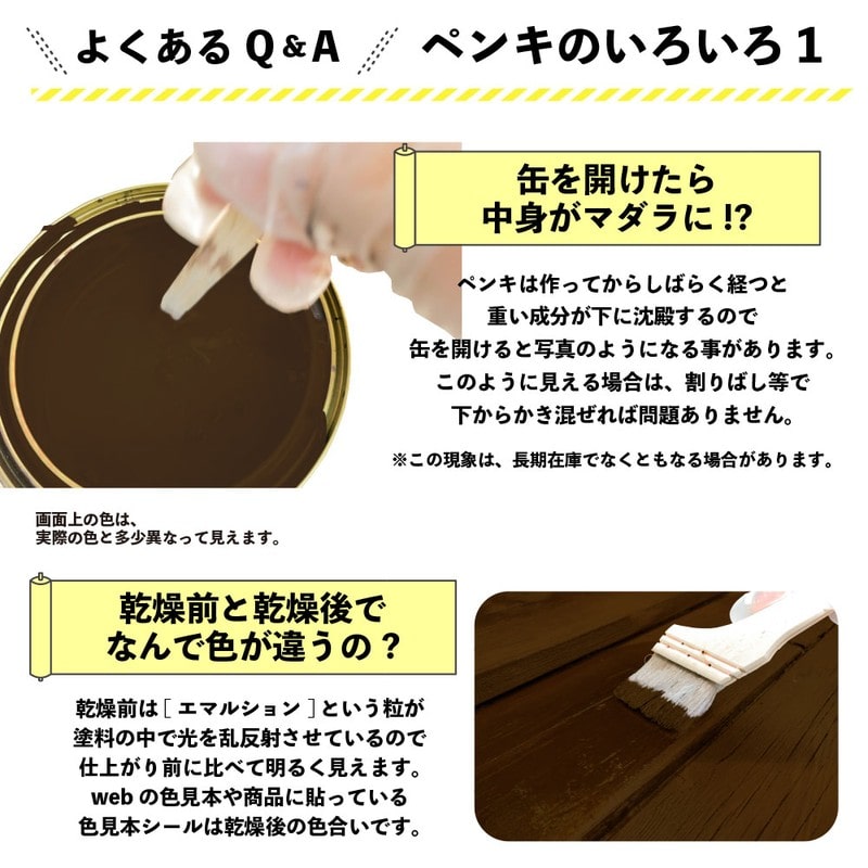 カンペハピオ 9001730 水性木材保護塗料 ウォルナット 3L #00647653571030 1個(ご注文単位1個)【直送品】
