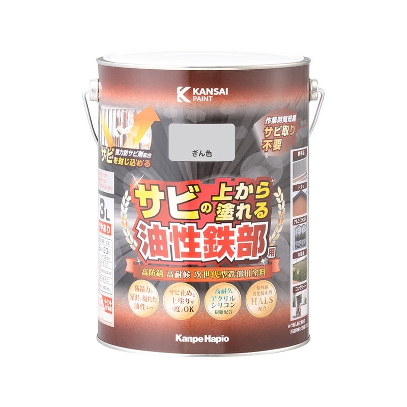 カンペハピオ 9002817 油性鉄部用S ぎん色 3L #00357640461030 1個(ご注文単位1個)【直送品】