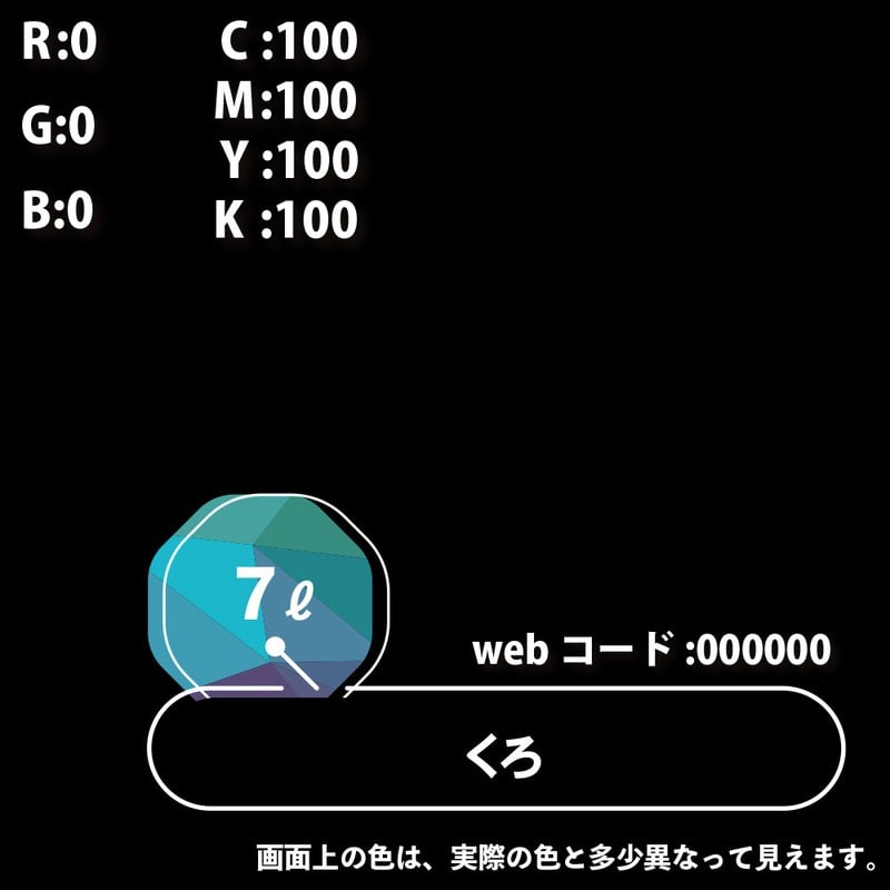 カンペハピオ 9000182 ハピオセレクト くろ 7L #00017650021070 1個(ご注文単位1個)【直送品】